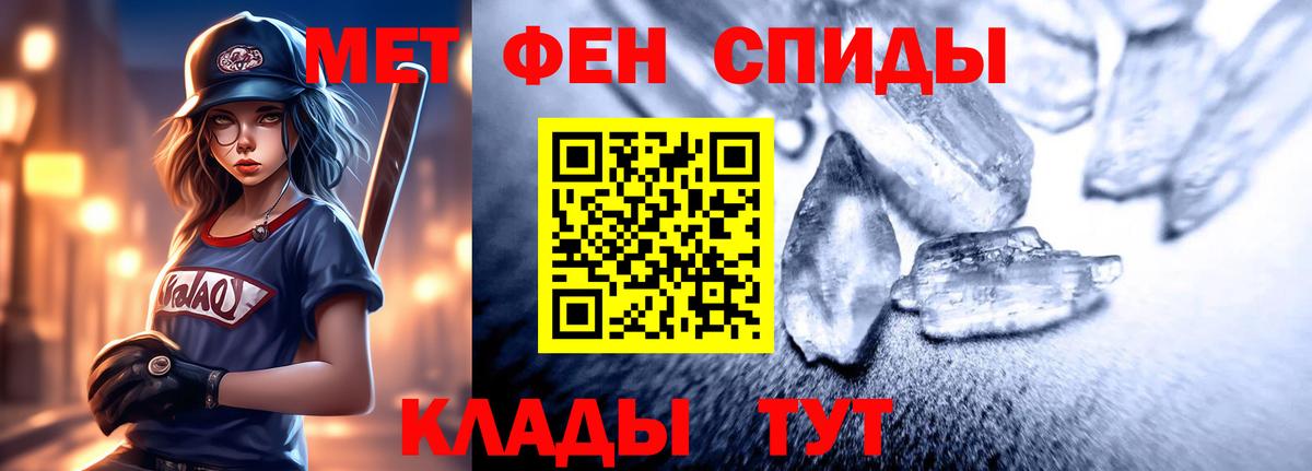 Amphetamine 97% Рыбинск