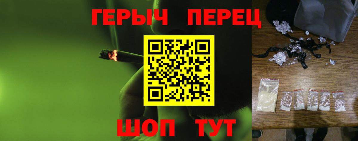 Героин афганец Рыбинск