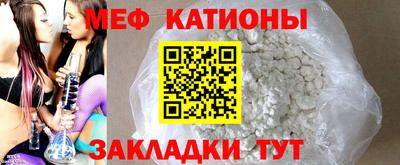MDMA Моздок