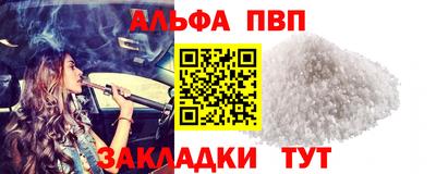 амф Можайск
