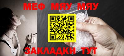 прущая мука Можга