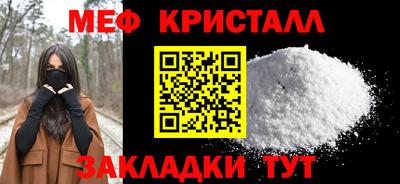 MDMA Моздок