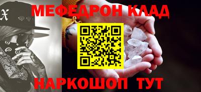 амф Можайск