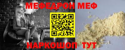 амф Можайск