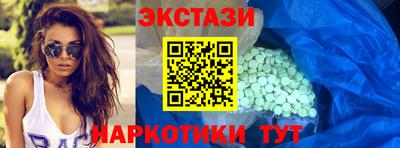 амф Можайск
