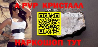 амф Можайск
