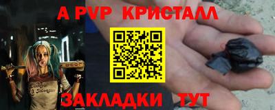 прущая мука Можга