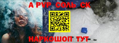 амф Можайск