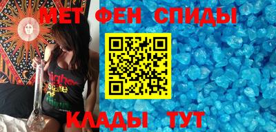 амф Можайск