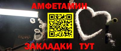 прущая мука Можга