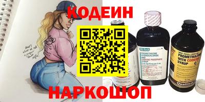 амф Можайск