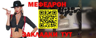амф Можайск