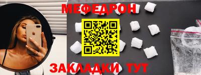 MDMA Моздок