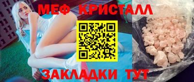 прущая мука Можга