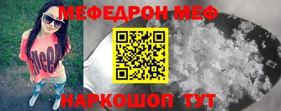 прущая мука Можга