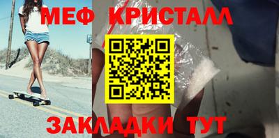 MDMA Моздок