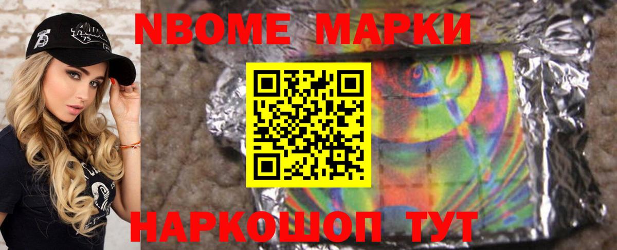 LSD-25 экстази ecstasy Рыбинск