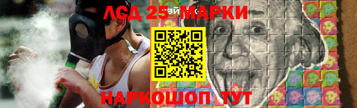 LSD-25 экстази ecstasy  Лсд 25 экстази ecstasy  Вход с VPN  Рыбинск 