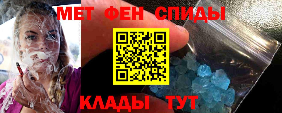 Первитин витя  Первитин витя  Рыбинск  Вход с VPN 