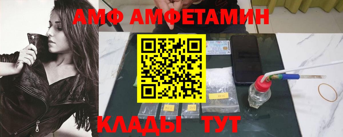 ГАШИШ Рыбинск