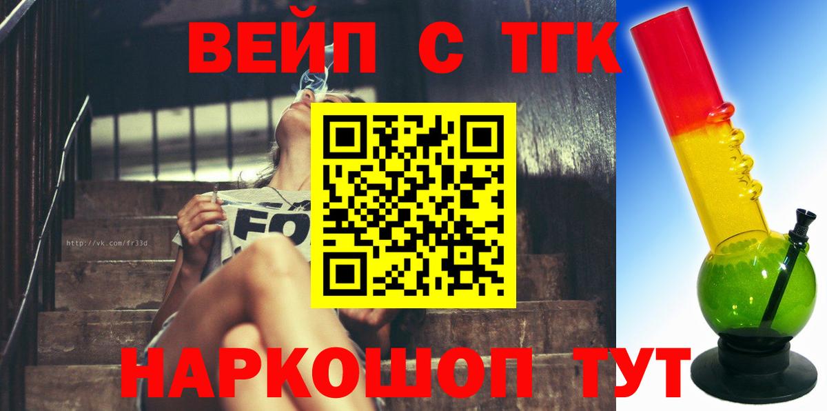 ТГК концентрат  Дистиллят ТГК THC oil  Рыбинск  Вход с VPN 