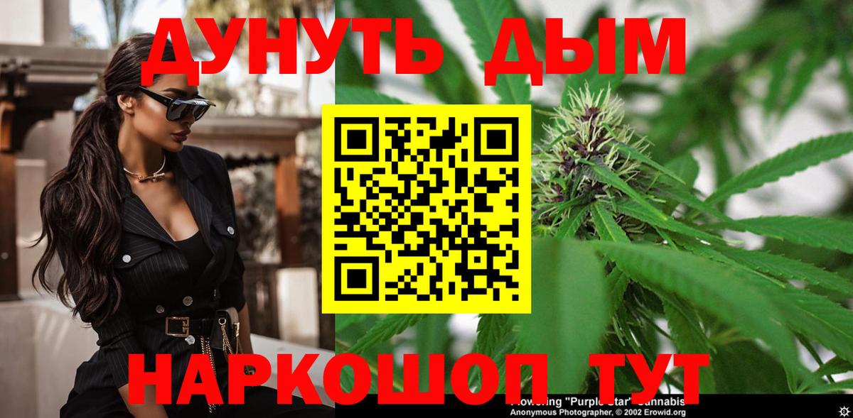 Бошки Шишки  МЕТАМФЕТАМИН  Рыбинск  ГАШИШ  Мефедрон   Вход с VPN  НБОМе  Alpha PVP СОЛЬ кристаллы  Cocaine 
