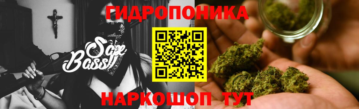 Каннабис VHQ  Каннабис Amnesia  Вход с VPN  Рыбинск  Конопля индика 
