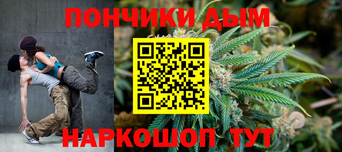 Конопля MAZAR Рыбинск